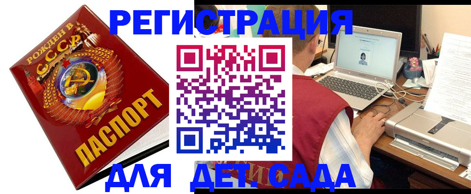 временная регистрация в квартире в Дубовке