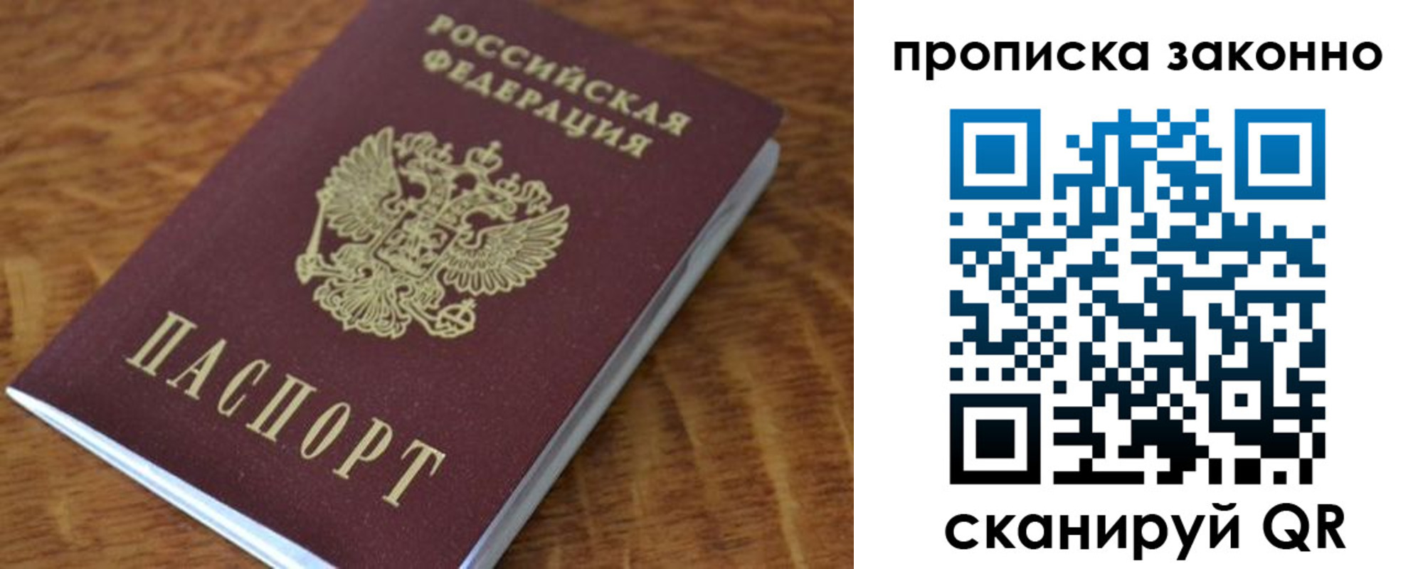 где прописаться в Дубовке