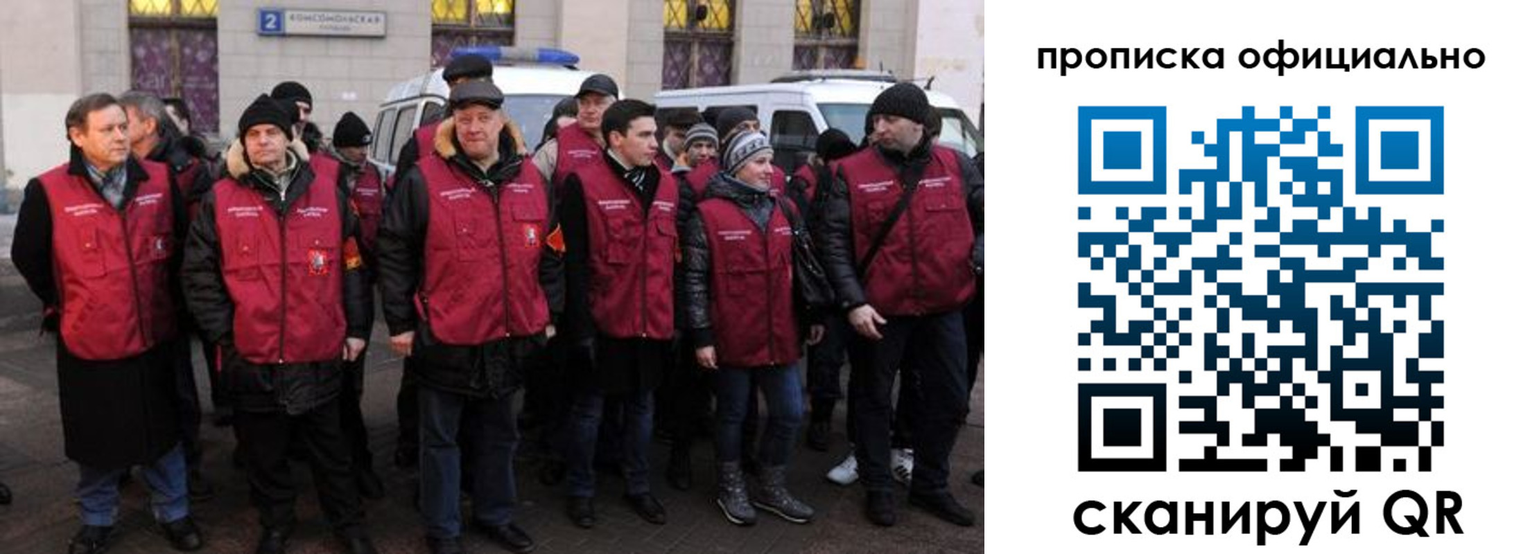 прописка регистрация в Дубовке