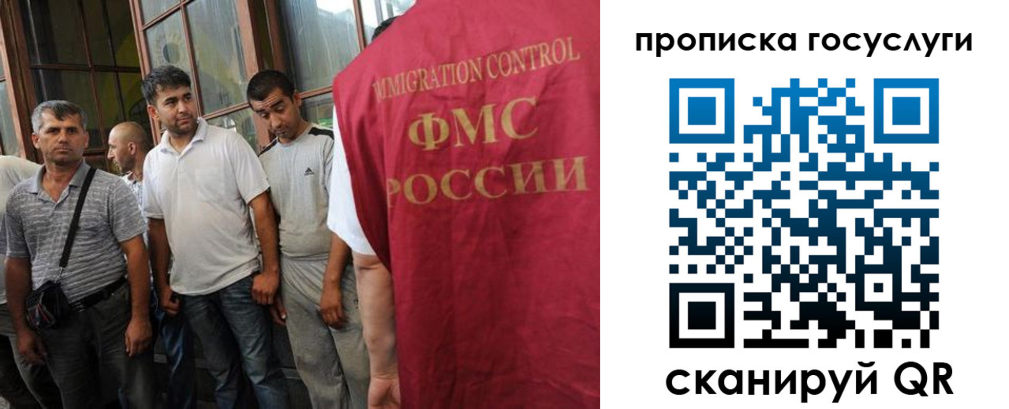 временная регистрация недорого в Дубовке
