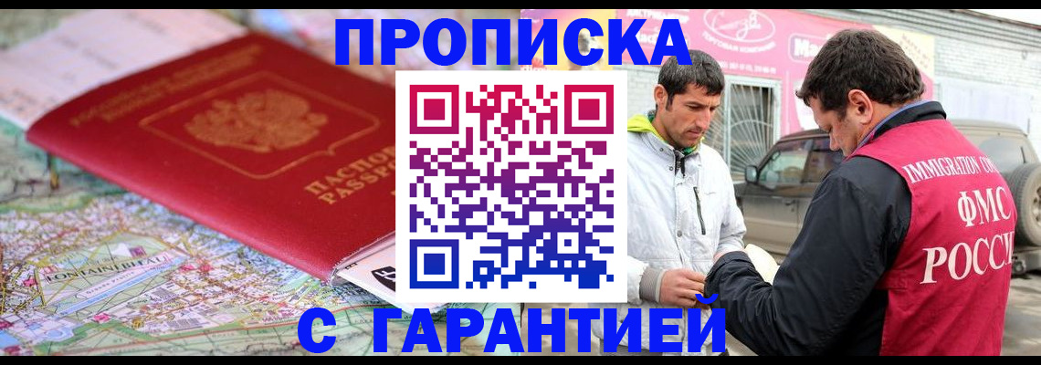 временная регистрация госуслуги в Дубовке